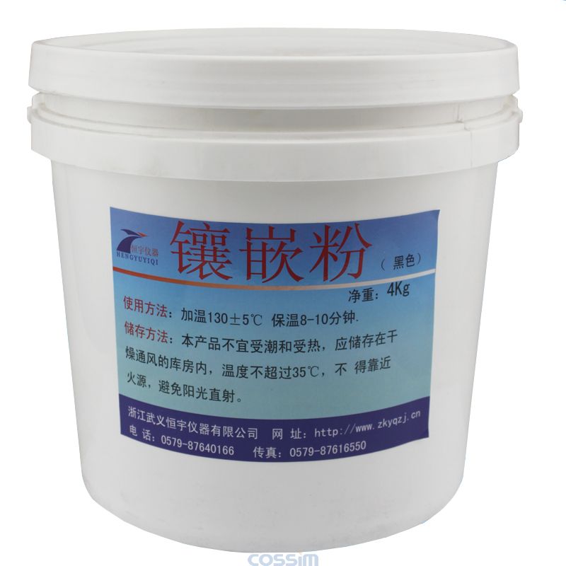 金相鑲嵌粉 熱鑲嵌粉、電玉粉(白色) 4kg/桶鑲嵌料，熱鑲嵌料